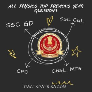 2024 एसएससी जीडी वन लाइनर पिछले वर्ष के प्रश्न उत्तर – SSC GD