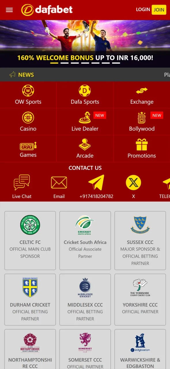 Open the Dafabet application to begin playing Aviator quickly.