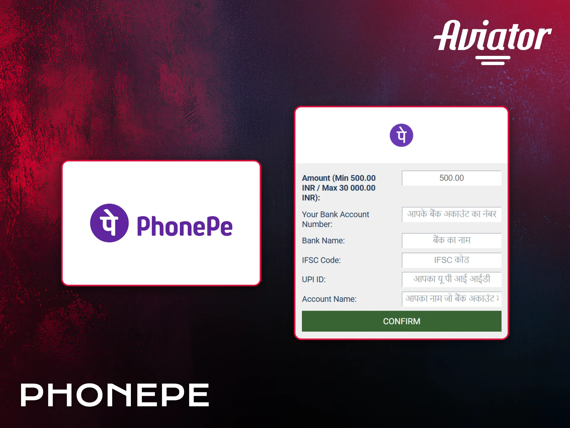 Choose PhonePe to receive Aviator payouts without delays.